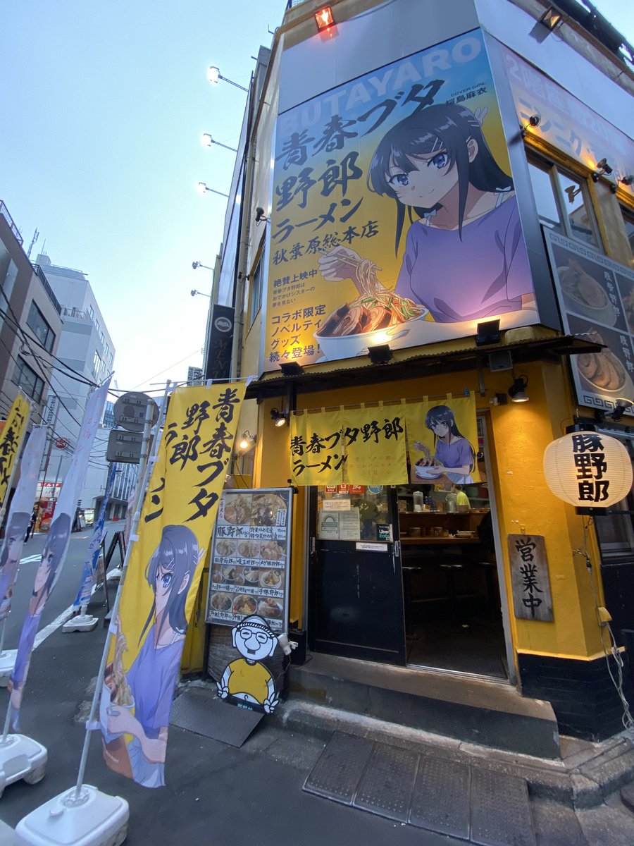 2d_sugar's tweet photo. https://t.co/3P8rBFnt8Q