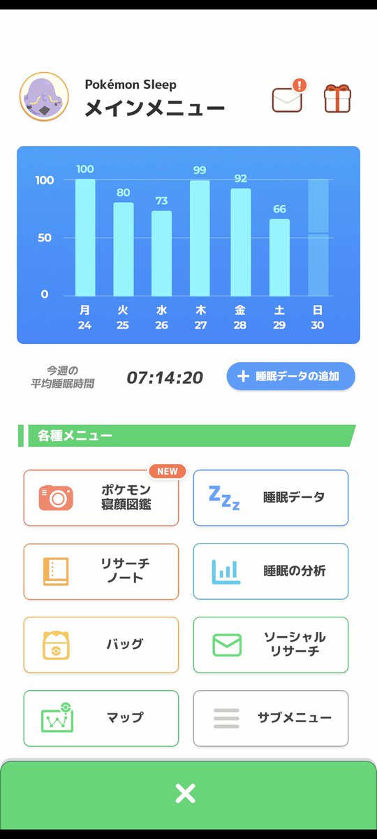 Poke_exchanges tweet picture