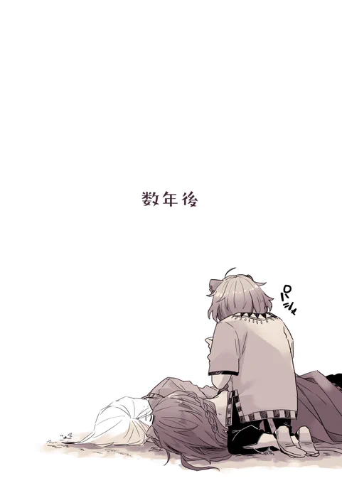ちょっと未来の話(2/2) 