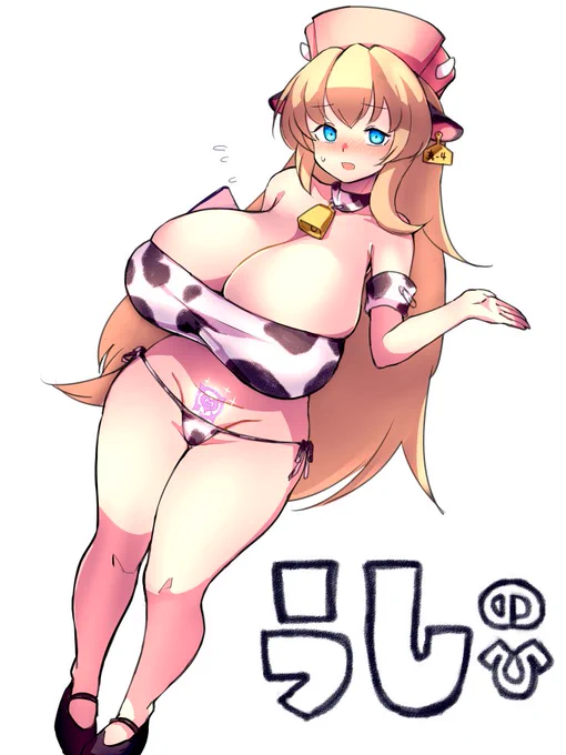 ………… 