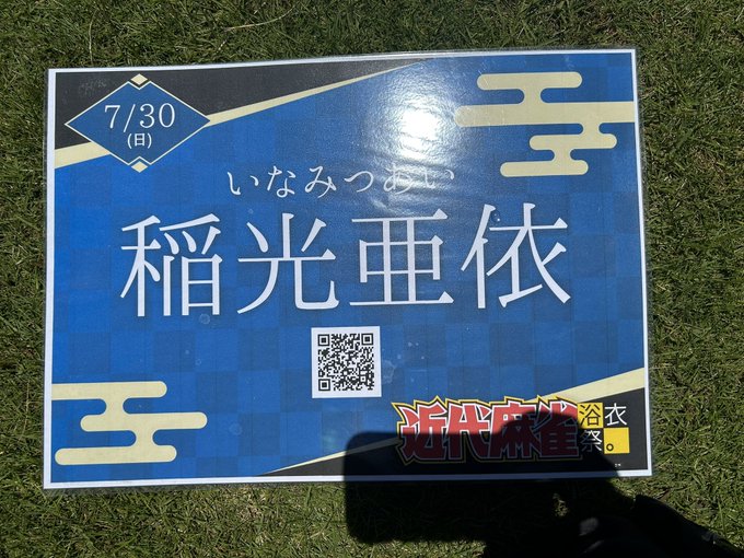 Twitterのコスプレ画像26