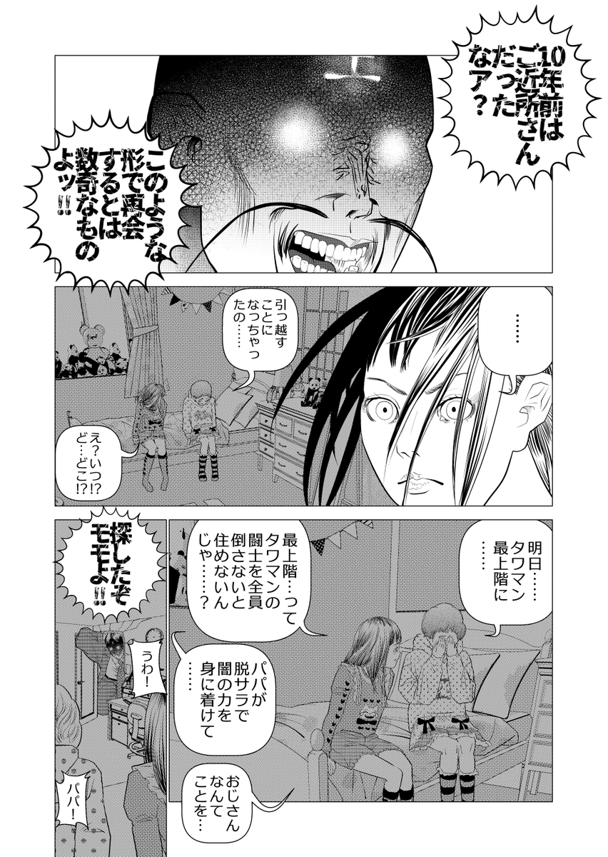 (5/6)