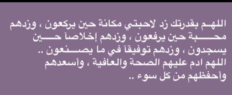 انثى مخمليه (@alfarseh2010) on Twitter photo 