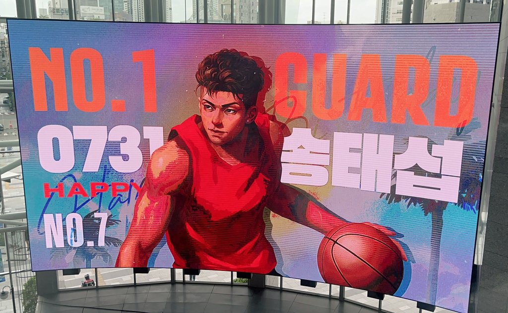 StopSilver94's tweet image. 🎊다녀올게 송태섭 생일광고&amp;amp;전시회🎊 
집에 가기전 타임스퀘어에서 광고 보고 왔어요 이렇게 큰 곳에 태섭이 광고가 나오다니 넘감동적🥹💖🥹🫶
#송태섭생일전시회
#THE_FIRST
#더퍼스트
#여긴_태섭군의_미술관입니다