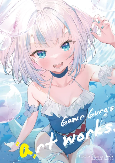 【C102告知】  ぐらちゃんのまとめ本を出します!! 描きおろしもありますのでぐらちゃん推しの方はぜひご覧になってください!!  こちらメロンブックスさんで予約が開始されていますので、会場に来れない方はご活用ください!! 
