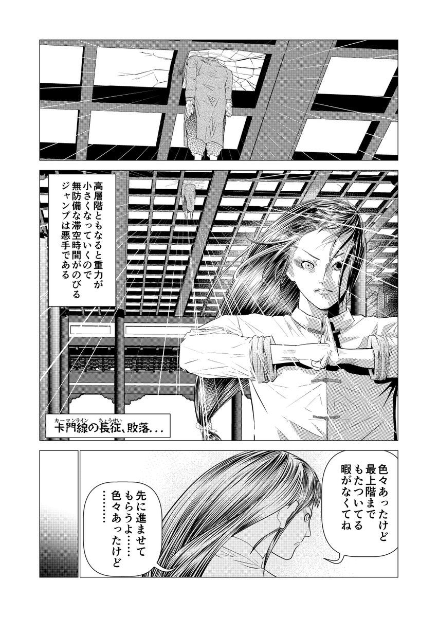 (3/6)
