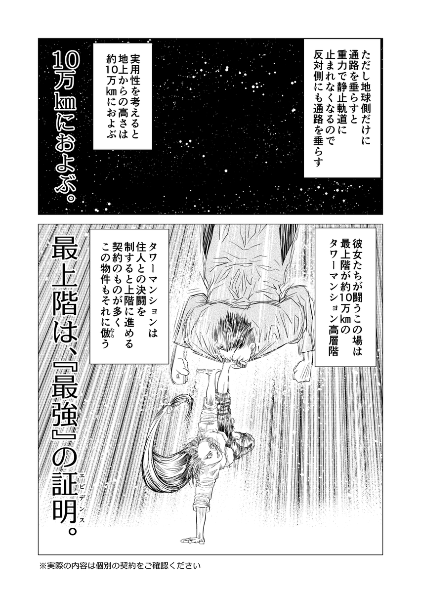(3/6)