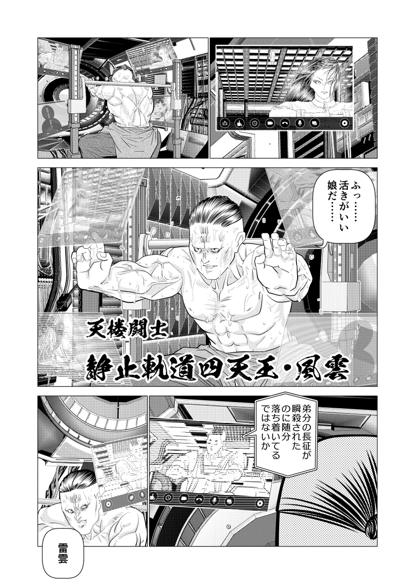 (3/6)