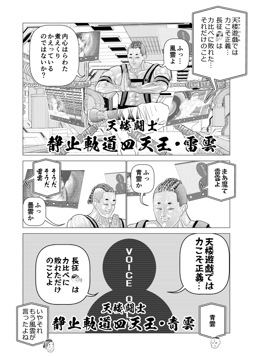 (4/6)