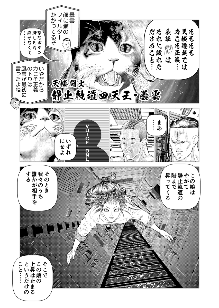 (4/6)