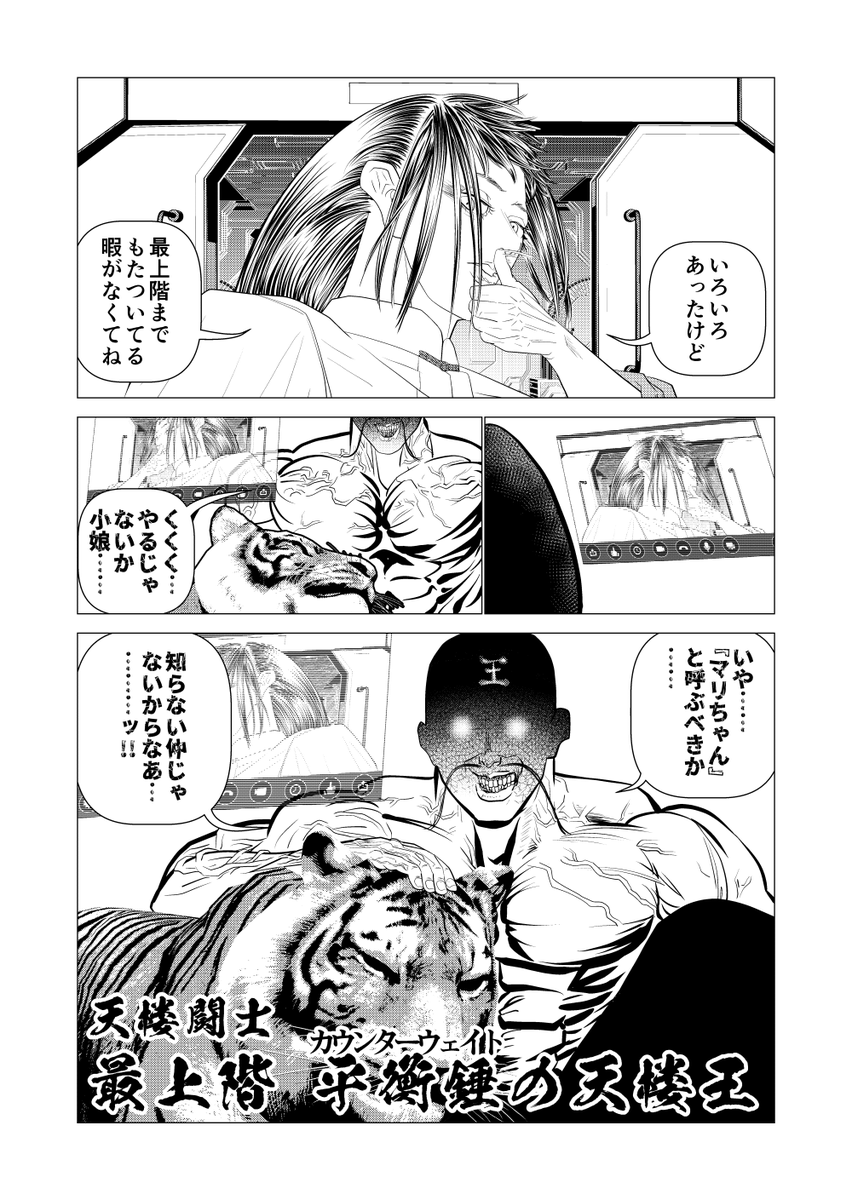 (4/6)