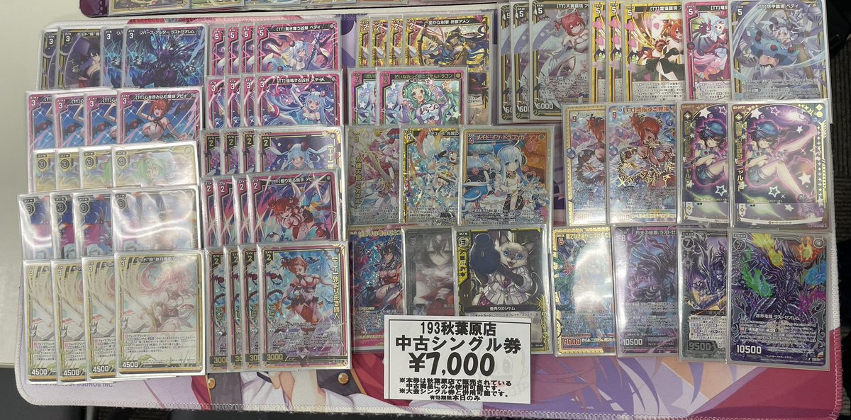 193秋葉原店＠🔥ガンダムカードゲーム大好評発売中