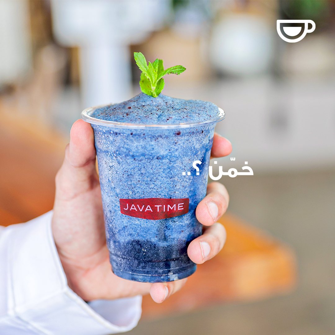 في #اليوم_العالمي_للصداقه منشن صديقك وخمّنوا المنتج سوا 🤩🩵 #جافا_تايم #قهوه #javatime #java_time