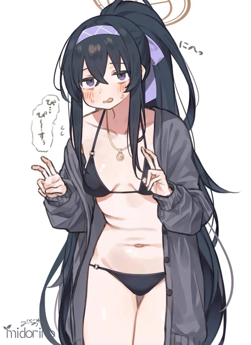 ウイぴーす ('ཀ`  )