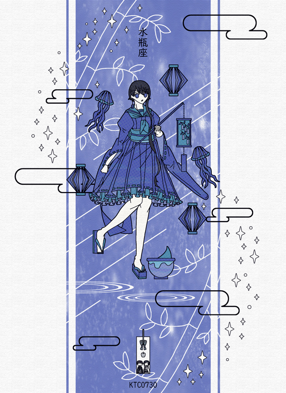 #E_A_T_3 「水瓶」