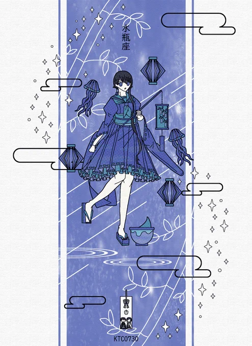 #E_A_T_3 「水瓶」