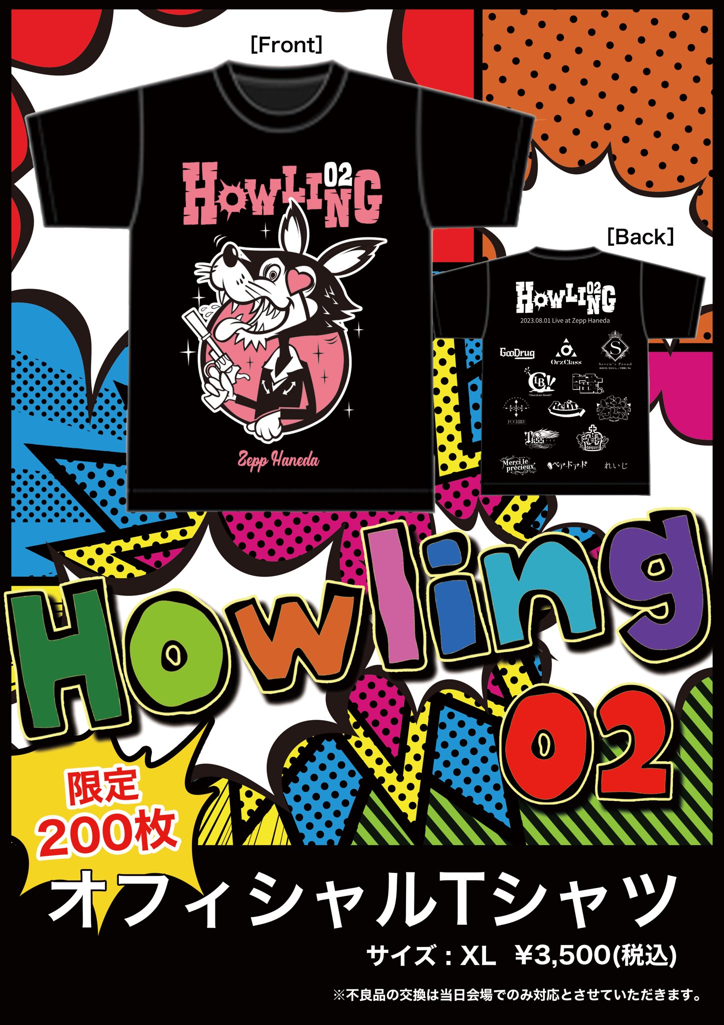 GooDrug ひとでチャン 3rdライブ 缶バッジ