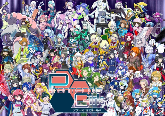 #真夏の擬人化クラスタ繋がろうキャンペーン 薬の擬人化キャラ、PharmacoloGirls(ファーマコロガールズ、略称 #ファーガル)を描いています。 薬や医療について楽しく学べるコンテンツを提供します。よろしくお願い致します。