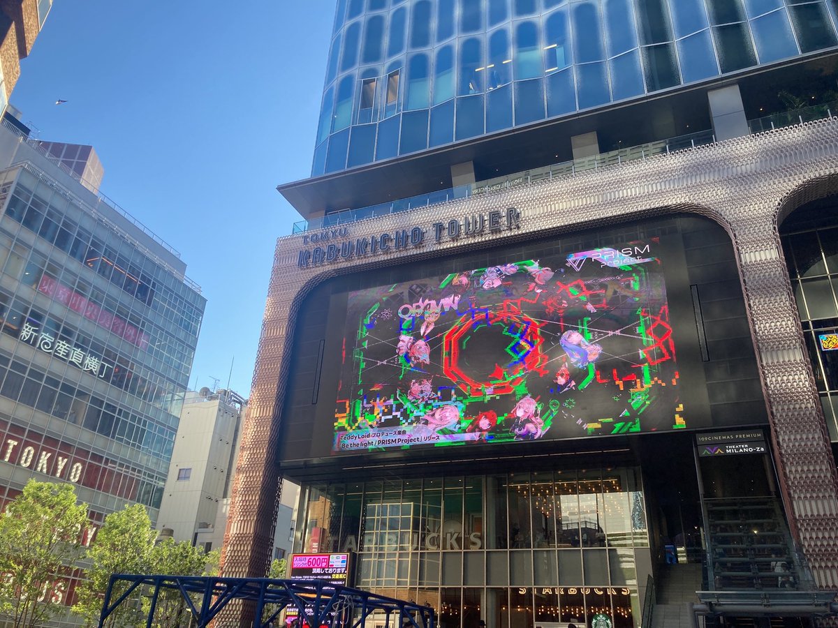 otohp_iram's tweet image. 歌舞伎町タワ〜〜〜
#PRISMProject