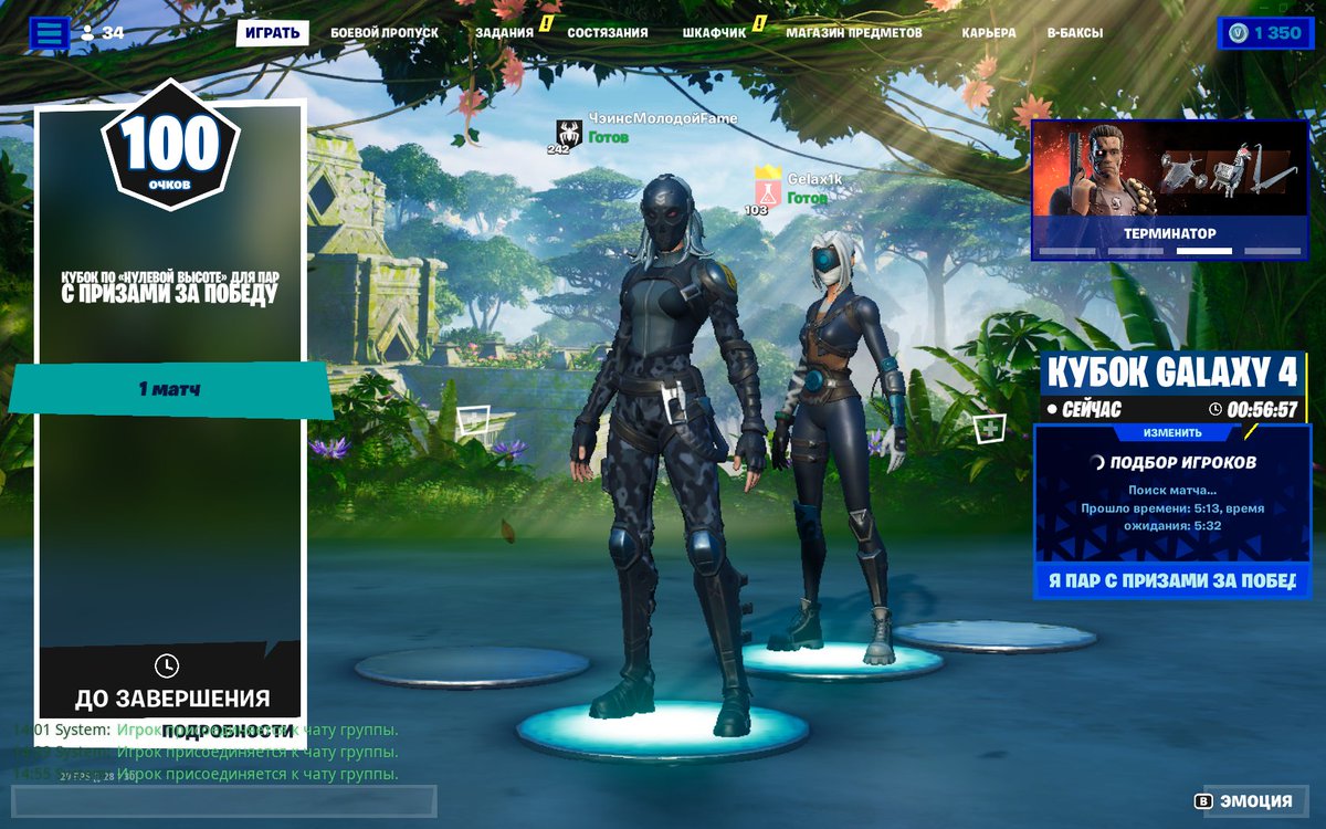 гг + еще 100 в копилку😉