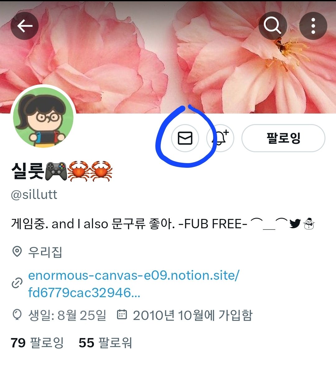 heojy08's tweet photo. @sillutt 디엠이 안보내져서요..ㅠㅠ dm이 이버튼 맞죠?? https://t.co/tHRAfj0X4g