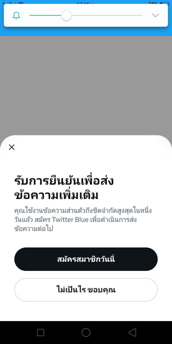 ชายแท้ขี้เงี่ยน tweet media