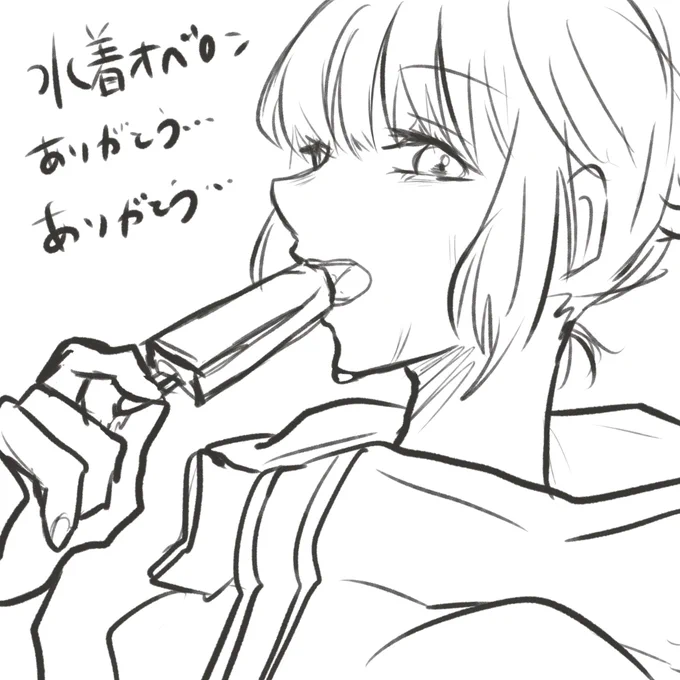ありがとう…😭😭😭😭😭 
