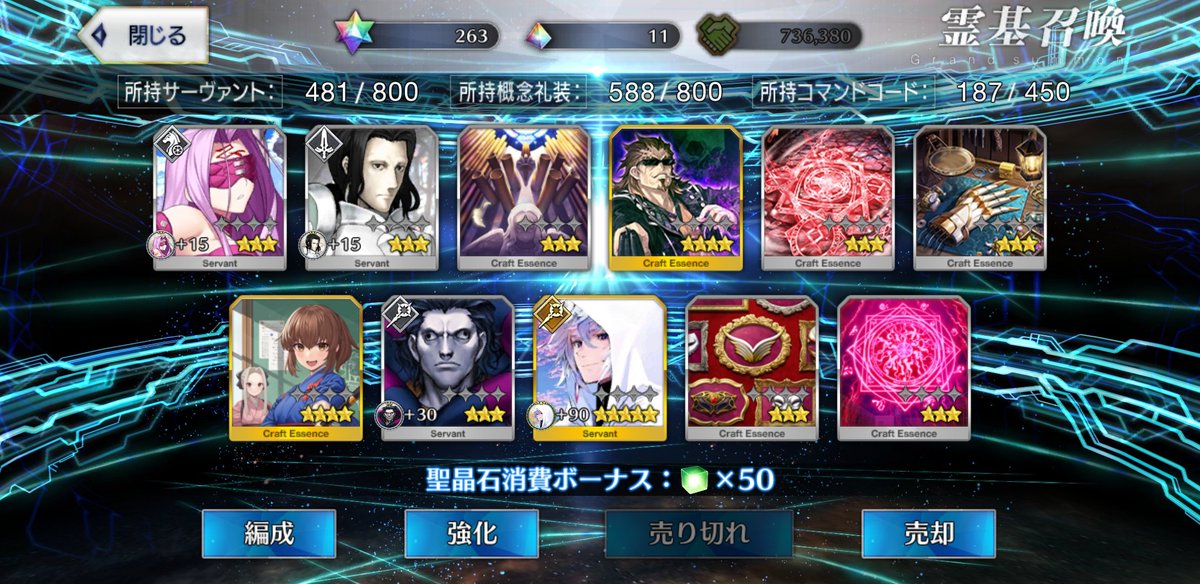 mi2tu2ki2_'s tweet photo. デスティニー召喚でマーリン引いて
ついに120になりましたぁぁあ！
達成感凄い、嬉しい幸せ！！！！！！

これからも愛していくぞマーリン🥰💕
#FGO #FGO8周年 https://t.co/qcsqHhk4Lb