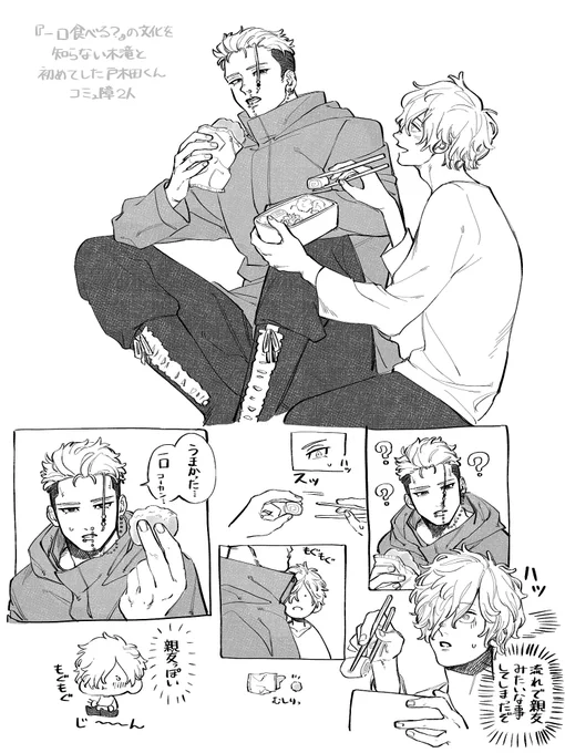 #ストレス風船世界