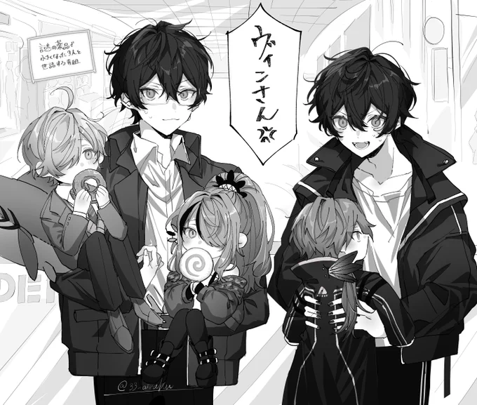 エデン組の二次創作⑤
「謎の薬品で小さくなった3人と世話する青組.png」
(続くかもしれないし続かないかもしれない) 