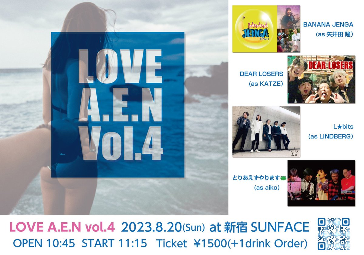 lbits2011's tweet image. 本日はリハでした♪
そしてうちらの前にスタジオに入っていたのは、なんとリンフェス仲間の【まっちゃ☆きなこ】
8月6日(日)のライブに向けてのリハ♪
こう言うサプライズ的に会えるのはホントに嬉しいもんですよね♪
(因みに、大黒摩季コピバンのＢＢＲさんも一緒でした)
さぁみんなでGAMBAろう✊