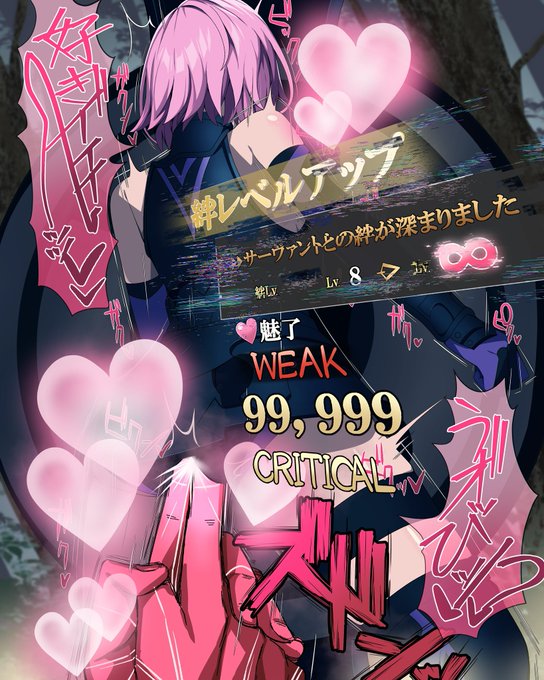 「僕の作品が影響を与えたのでは」

勘違いだったら自惚れも甚だしいんだけど
魅了カンチョーと黄金種火ゼリー排泄と
尻子玉FGOは既にイラストと小説の
両方で投稿してるから多分ほんとに
僕のフォロワーさんなんだと思う https://t.co/xf7nF0J3c6 