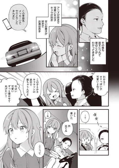 (2/3) 