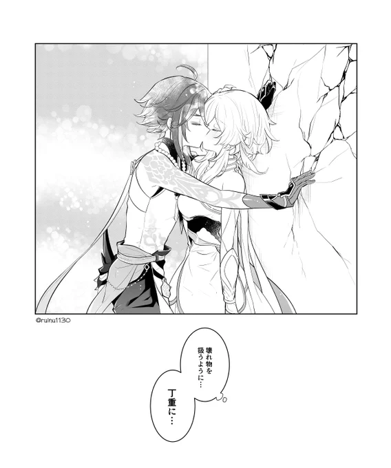 壁が粉々になるまであと10秒 #xiaolumi