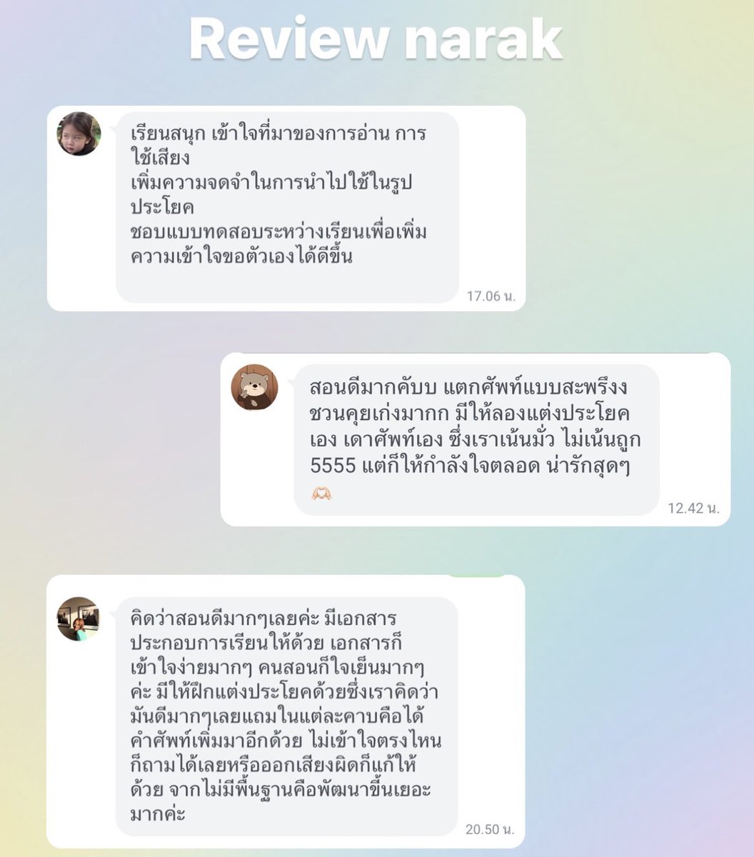 รับสอนภาษาจีน ˘͈ᵕ˘͈ tweet media