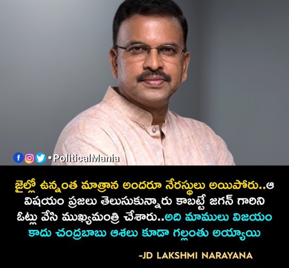 ysrcp_ysj's tweet photo. @ssudhichotus @desi_thug1 @ysjagan How do you tell he is the criminal?

Is any case proved by any court?
#PackageKukkaPK #PackageDog🐕 https://t.co/f3XujDqw4L