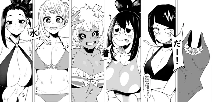 ツイート忘れてました、今月分更新してます!
[Fantia] https://t.co/WB2K1PTpbs 