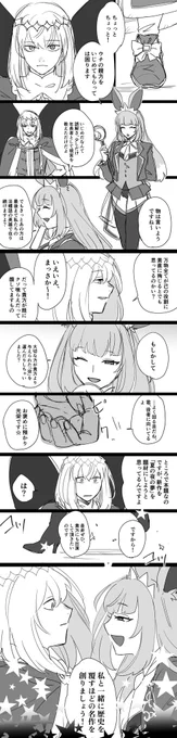 夏に併せて私も醜悪最悪害悪漫画再掲します