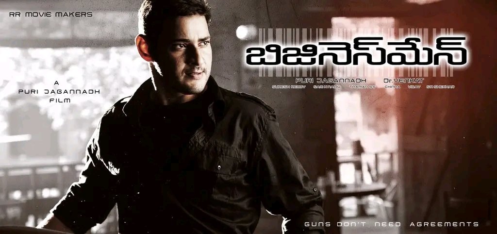 PanduGadu2_0's tweet photo. Requesting all Superstar @urstrulyMahesh fans to shift their Full Focus on #Businessman4K Shows &amp; Birthday Plans.

Do not indulge in any Fanwars &amp; other Unwanted Activities 👍👍 https://t.co/Y7hCb4ElPq