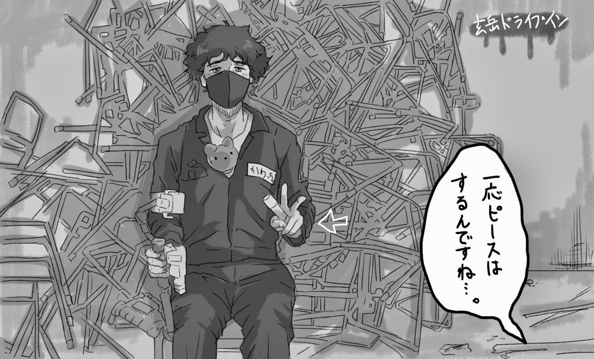 ✌️😔 #えるおーえるくりえいたーず 