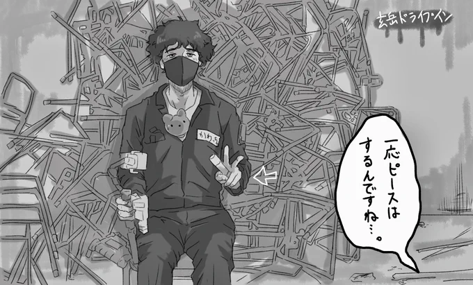 ✌️😔 #えるおーえるくりえいたーず 
