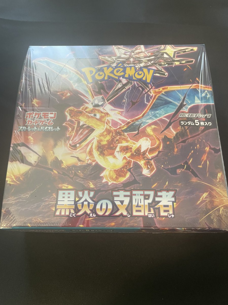 topazos_trc's tweet photo. ポケセン当選品の黒炎
開封予定でしたが....
最後の最後の追加アド枠として、残り18口のご購入者さんの中から抽選でプレゼントします！！

4連オリパ 残り18口です。
1口で1口分を完売後に抽選します。

更に🎁第一弾
2名様に画像の中のお好きなパックを2Pずつプレゼント。

①当オリパRT
②固定ツイートRT
それぞれ抽選いたします。
〆切5日後の8/4まで。

オリパ
DM 10800円
BASEは300円引きクーポン是非お使いください！（BASEフォローで使えると思います）
クーポンコード CAW3NSHU