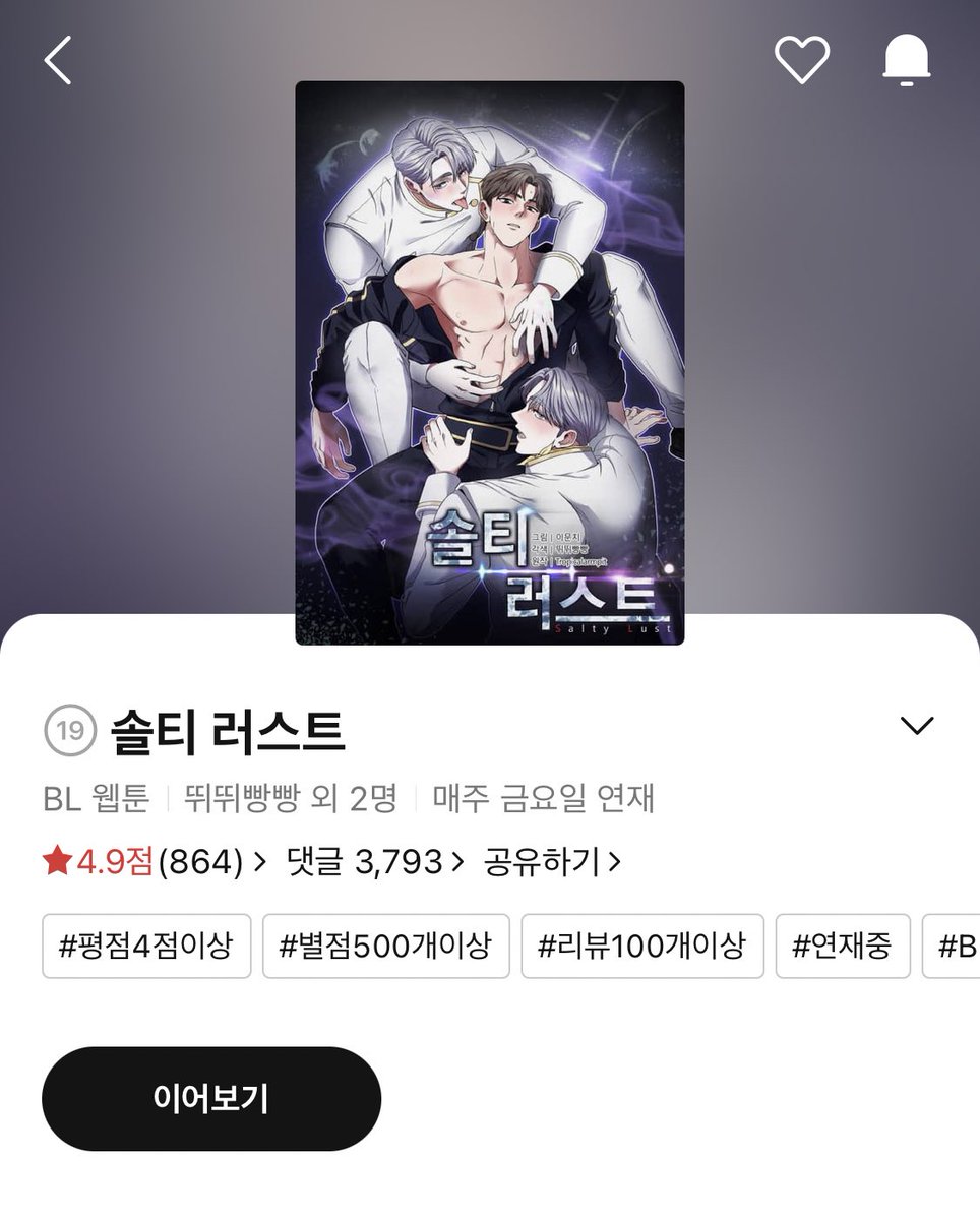 이거 존나재밌어서 미추어버릴거같아
;;
에바야 넘우재밌어