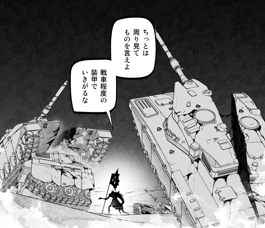 砂漠の戦場に現れた廻り者「砂漠の狐」によって砂漠の軍は全滅を免れ後方に下がる
イヴァンはロンメルの砲撃を誘発させ、弾は外れたが‥ 