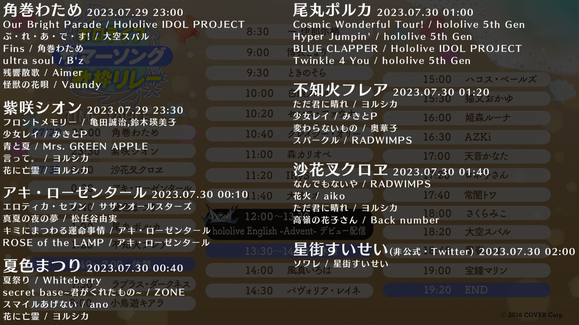 なめたけ on X: 