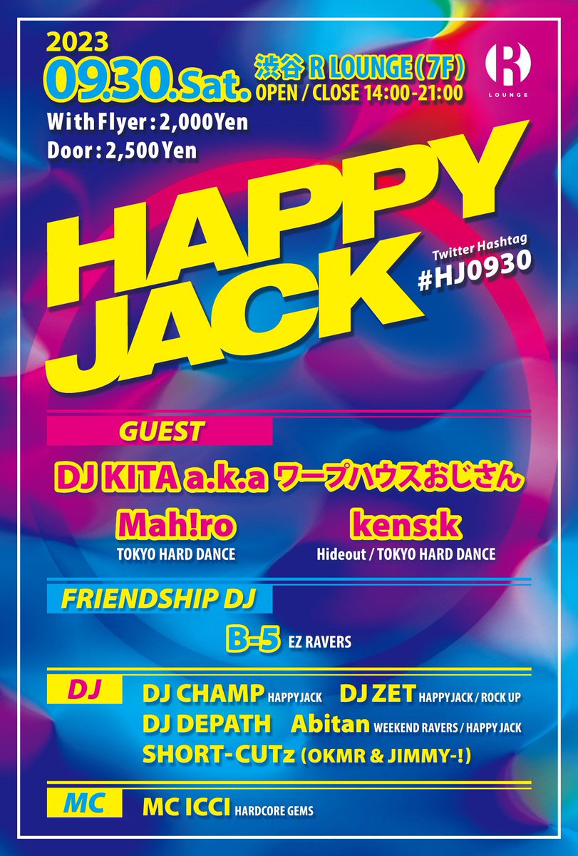 warphouse's tweet photo. 💪DJ出没予定💪(7/29更新)
8月6日 #DOHH2023(配信)
9月23日 ONZO
9月30日 HAPPYJACK #HJ0930 渋谷r-lounge
10月7日 pondskater
10月14日 脱藩
10月28日 ONZO
10月29日 脱藩
11月11日 TBA
11月25日 ONZO

次の日曜は配信‼️https://t.co/cobdA1PINB
自宅酔拳披露🥃
9月HAPPYJACKも決まり❕
#やるしかない https://t.co/g8yUlDm28V
