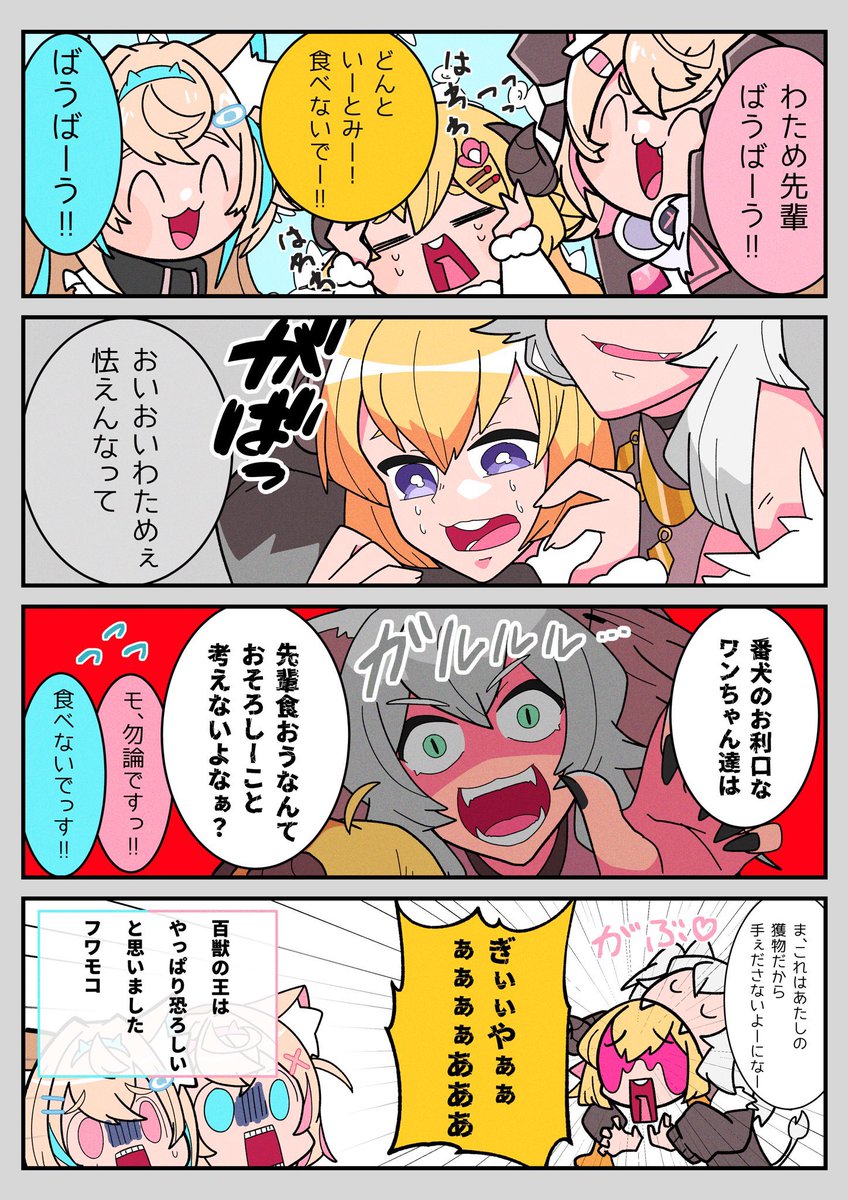 夏コミに向けてししわたを沢山描きました🫶 | もちもち さんのマンガ