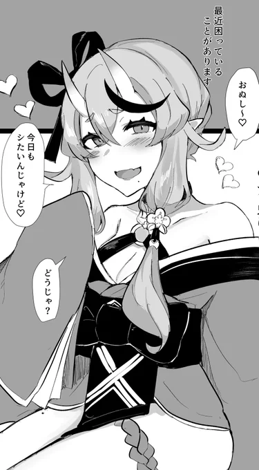 かわいいね 