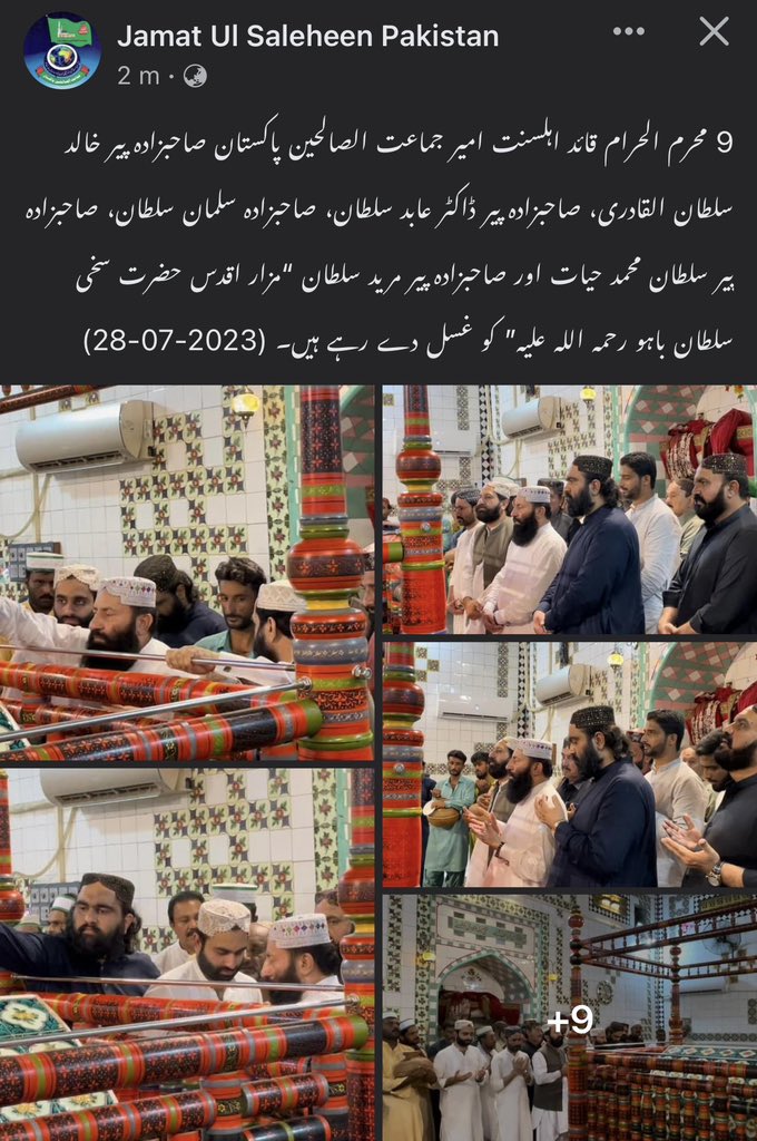 sultanmhayat's tweet photo. #شام_غریباں https://t.co/GVnRZbSVlO