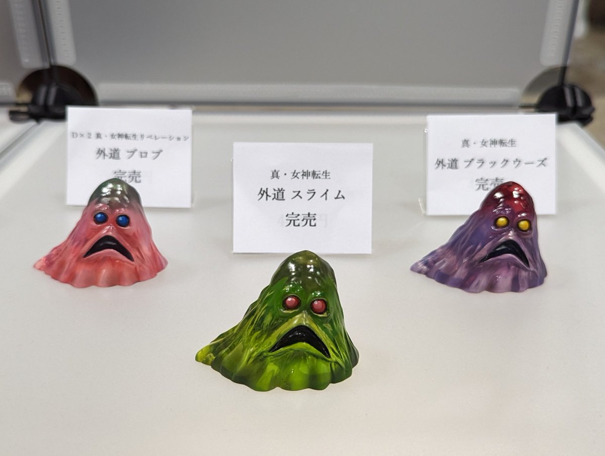 D2NyanNyan's tweet image. ウウ…ウリキレ？

#WS2023S
#SMT